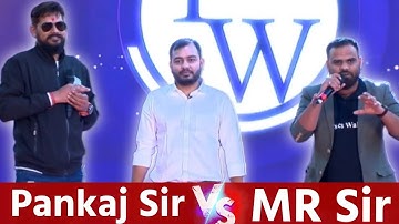 Pankaj Sir Vs MR Sir PW Vishwas Diwas 🚨😱 | PW Vishwas Diwas  | PhysicsWallah