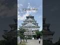 Tokyo vs. Osaka! Which is better?
