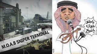 يآخي تألم خلل عندك شوي دم ! | MOAB SNIPER TERMINAL