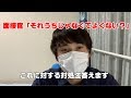 【就活】面接官「それうちじゃなくてよくない？」に対する対処法を教えます！【志望動機】　採用コンサルタント/エルト