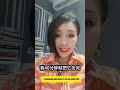 紧张大师 #智慧语录 #心灵感悟 #弘扬正能量
