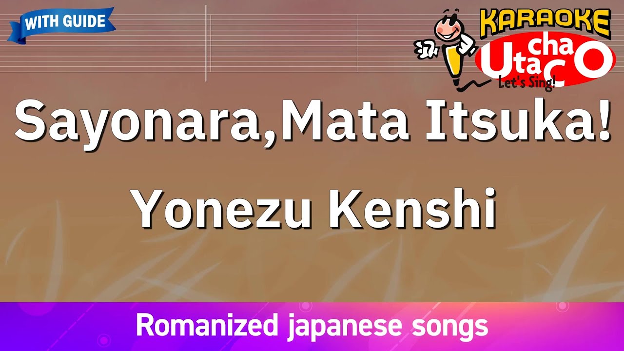 Sayonara, Mata Itsuka! – Yonezu Kenshi (Romaji Karaoke with guide) Sayonara, Mata Itsuka! – Yonezu Kenshi (Romaji Karaoke with guide)