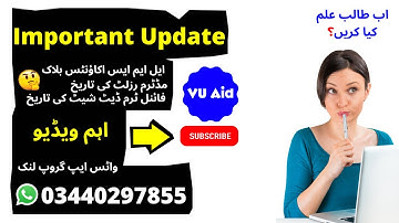 VU midterm result announcement date spring 2022| virtual university midterm result spring 2022