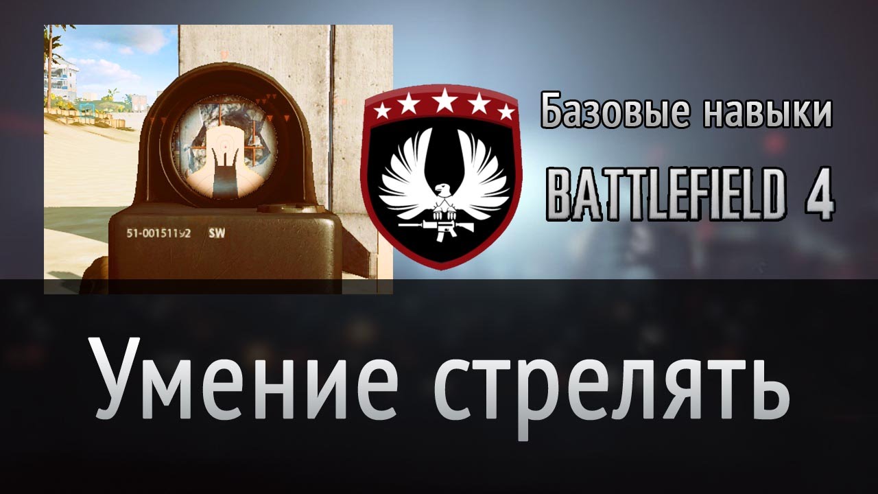 тактика и стратегия онлайн тактика и стратегия онлайн