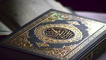 من سورة البقرة - ظافر التائب