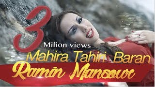 Mahira Tahiri -  Baran NEW SONG 2015 Chakra chakra baran ماهره طاهری -چکره باران chords