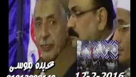 الشيخ محرم العطار سورة فصلت وقصار السور فى كراديس ديرب نجم شرقية 12-02-2016 تسجيلات عبده موسى