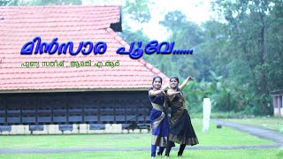 Minsara Kanna |  Padaiyappa | Punnya Satheesh | Arathi AR | Dance Cover By Saravana Editing Floor