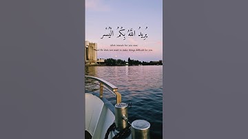 تلاوةخاشعة..عبدالباسط عبدالصمد.. #اكسبلور #قران_كريم #quran #berlin#عبدالباسط_عبدالصمد