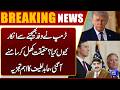 Donald Trump Refuses to Send Delegation | What’s the Real Reason? | Dunya News