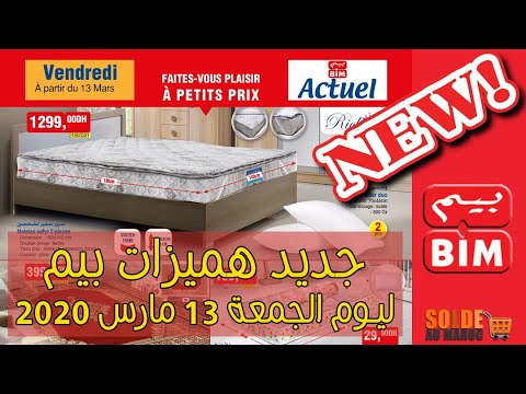 Catalogue Bim Maroc Spéciale Maison du Vendredi 13 Mars 2020