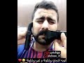 مشجع برشلونه حلق شعر راسه وشواربه بعدما تحدى زميله بفوز برشلونه