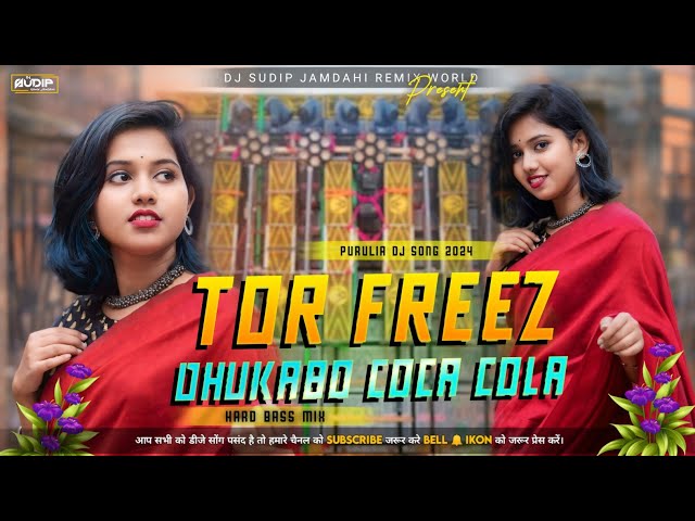 Tor Freeze Dhukabo Coca Cola | Purulia Dj Song (Tapori Hard Bass Mix) Dj Sudip Jamdahi Remix class=
