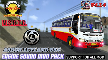MSRTC NEW LAAL PARI ASHOK LEYLAND BS4 Bus Engine Sound Mod Pack SUPPORT FOR ALL MOD BUSSID v4.3.4