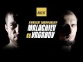 Дагестанское противостояние на EFC 38: Мансур Малачиев vs Рашид Вагабов