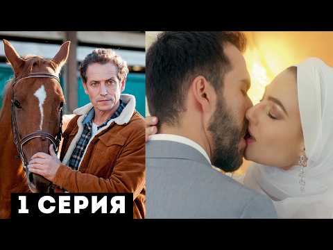 ЭТА МЕЛОДРАМА ПОЛУЧИЛА