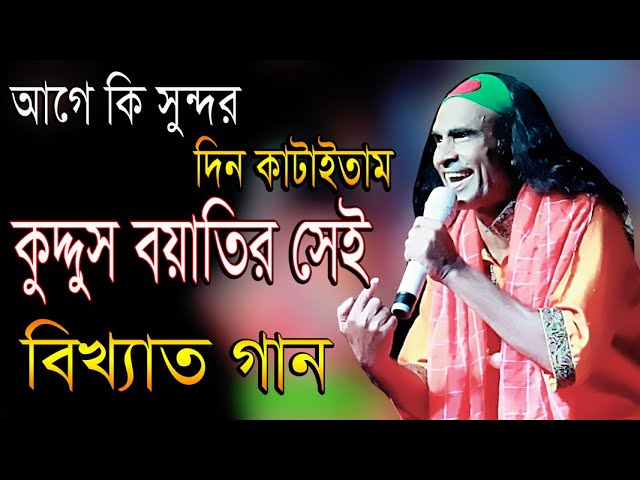 Qul va bekasi oltin dush Qul va bekasi oltin dush