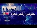 اخخخ يادعاء