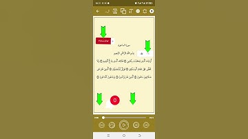 سورة الماعون بصوت الشيخ السديس #coran #hadith #religion #azkar #quran #soudais #surah #surahfalaq