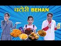 Chatori behan     effects of junk food  riya family show