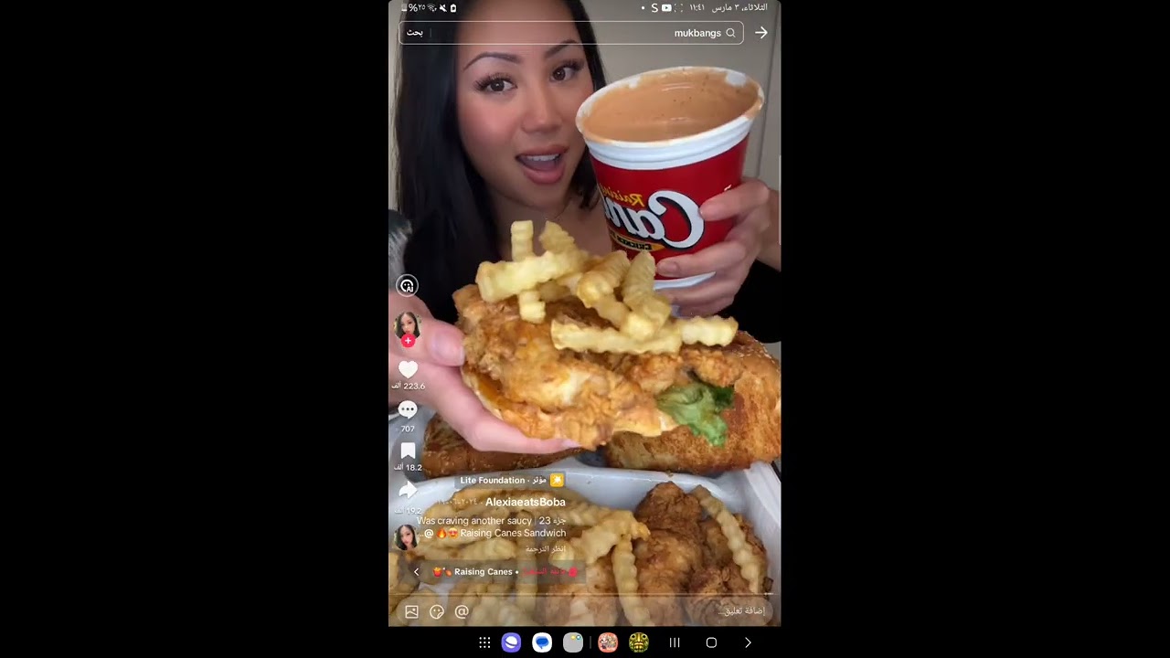 فترت عند اصحابي🌯