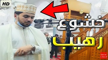 الإمام يفاجئنا بالأسلوب الحزين للشيخ ياسر الدوسري في صلاة العشاء | القارئ سيف الحق بصري الجزائري !!