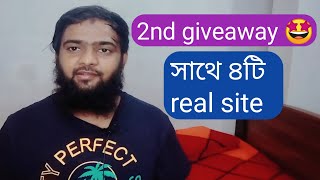 2nd giveaway ? | online income site | online income | earning apps @sajidsk6489