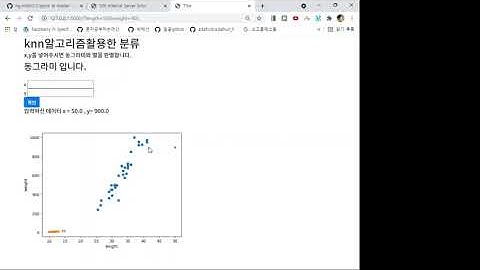 python 활용 knn분류