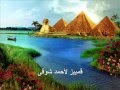 قمبيز مسرحية شعرية لأمير الشعراء أحمد شوقى 