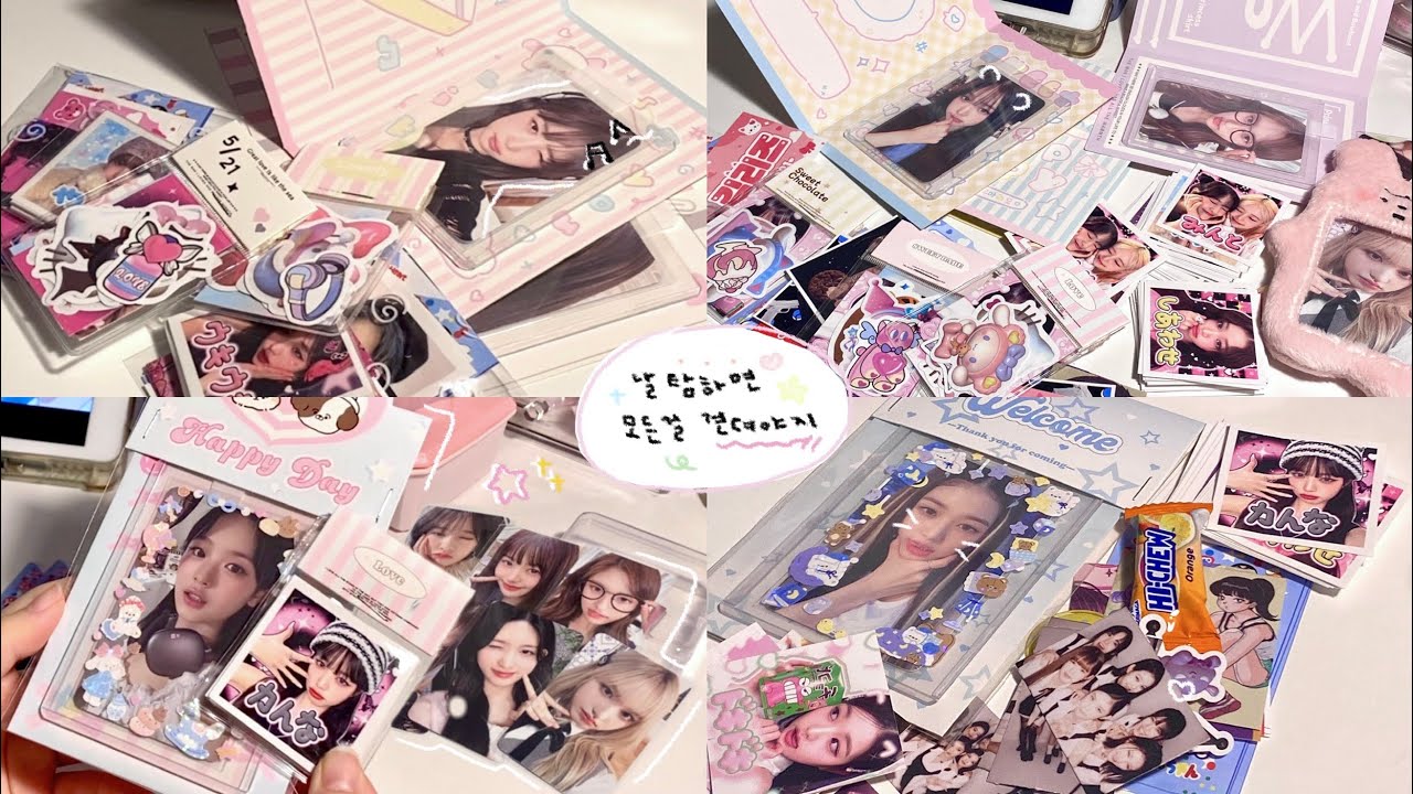 덕질브이로그 | 날 탐하면 모든 걸 견뎌야지 _ • 포카포장 • 포장로그 • 비공굿포장 • 다이브로그