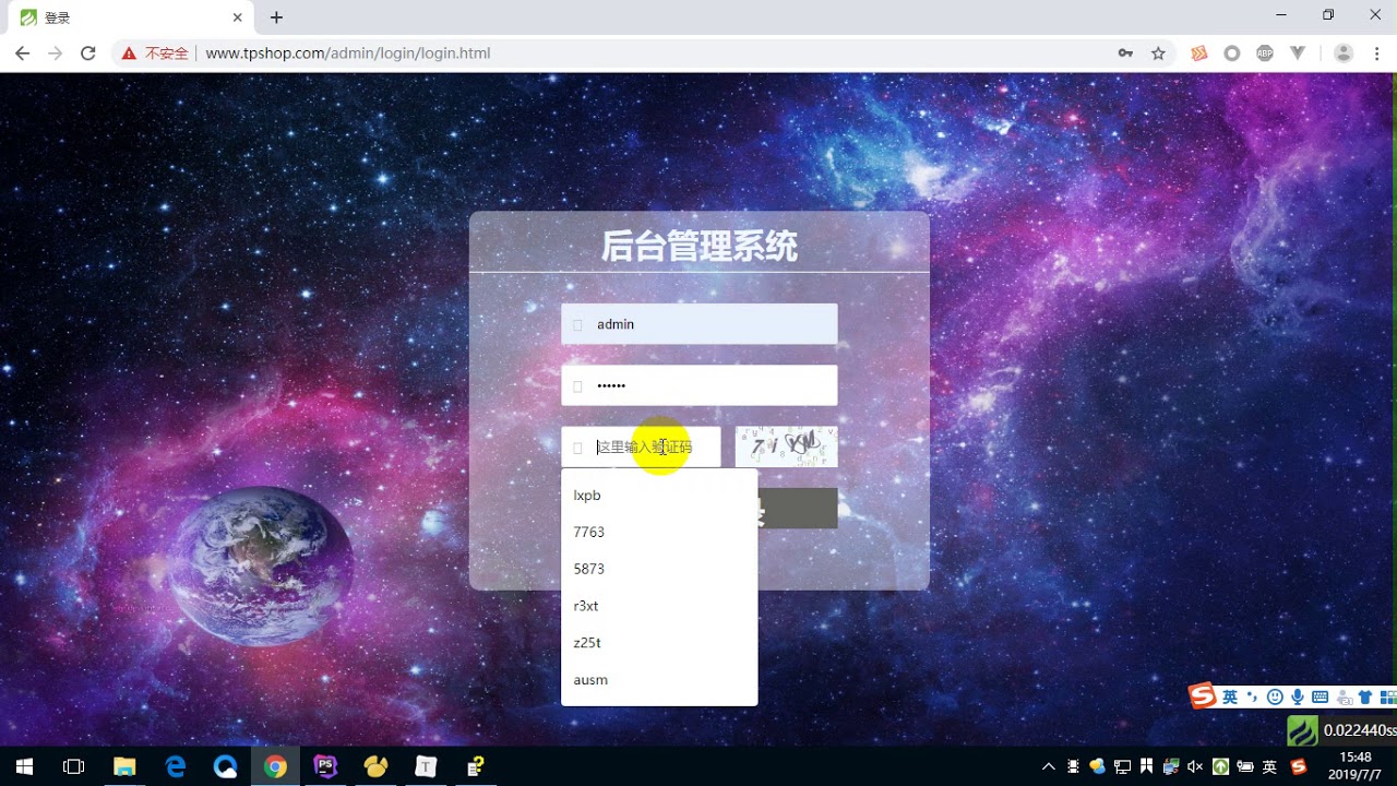 ThinkPhp 3- 15 验证码功能 - YouTube
