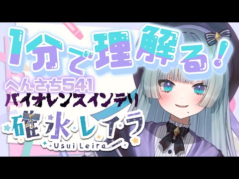 Usui Leira - YouTube