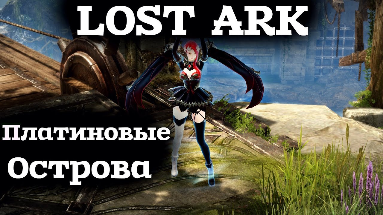 Lost Ark Na Release Lost Ark�s Global Release Leaked Lost Ark Na Release Lost Ark�s Global Release Leaked