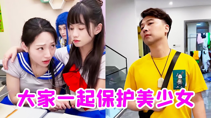 美少女被坏人尾随！逃进图书馆里躲避！在大家的帮助下赶走坏人！【唐舞桐与唐老六】