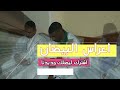 مدح الرسول مع مجموعة السلام العيون      نجومي