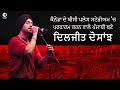 Punjabiturneddiljit dosanjh performing at canadas bc place stadium  punjabi mania