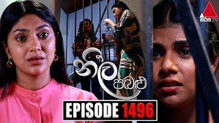 Neela Pabalu (නීල පබළු) | Episode 1496 | 01st April 2024 | Sirasa TV