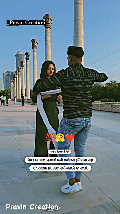 Jay Ane Javado Barni Hava Khava Do || gujarati New Status 2022