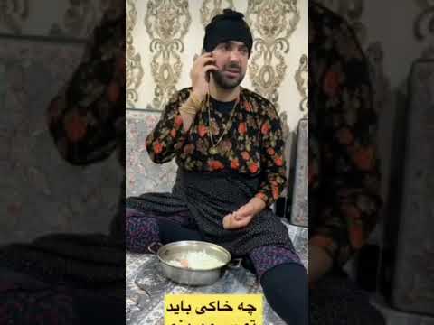 صحبت های مادر معصومه و خواهرش