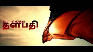 Varuga Varuga Thalapathy Varuga