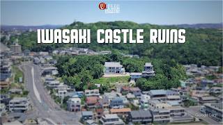 Iwasaki Castle Ruins: Japan’s Forgotten Samurai Stronghold | 2-Minute History