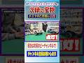 【タミヤRC】次晴の愛車紹介します!