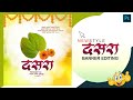Dasara Banner Editing 2022 | Dasara Banner Editing In Photoshop - दसरा (विजयादशमी बॅनर डिजाईन)
