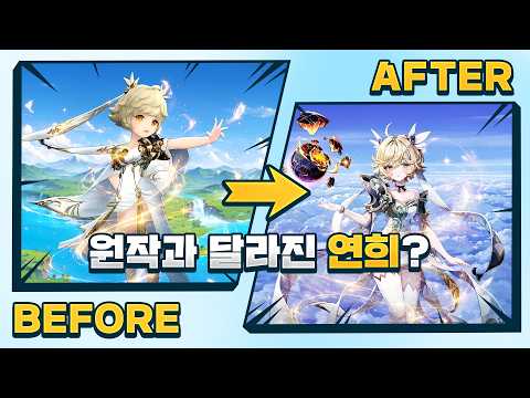 같은 연희인데 왜 이렇게 달라졌을까? 원작과 리버스 비교 [세븐나이츠 리버스] [SevenKnights Re:Birth] [세나리 스토리 - 56편]