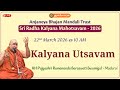 Kalyana Utsavam Pujyashri Ramananda Saraswati Swamigal Madurai Anjaneya Bhajan Mandali Trust 