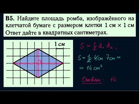 Задание 3 ЕГЭ по математике. Урок 103