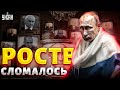 Это надо видеть! Путин – ТЕРПИЛА: росТВ сломалось и мочит деда. Грязные танцы Белоусова и Шойгу