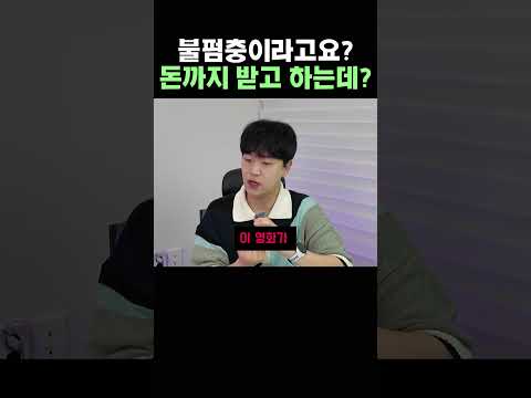 드라마불펌? 전 아닌데용?