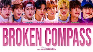 Broken Compass (고장난 나침반) - STRAY KIDS (스트레이 키즈) [Lyrics Han/Rom/Eng]