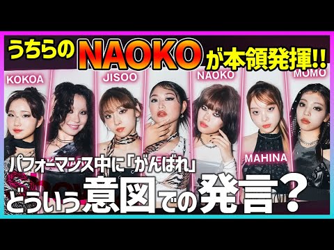 【No No Girls#11】最終審査に残るのはこの人だ!! Bチーム全員のパフォーマンスについて解説【ちゃんみな】